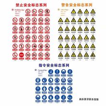 LRGIP 290mm×240mm 反光膜警示牌 2mm铝板5M广告级反光膜贴面 单位：块（可定制）