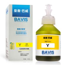 巴威 PG-815 墨水(适用佳能 IP2780 IP2788 MX428打印机墨水) 黑色 (单位:瓶)