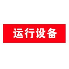雄魄 XP-CX01 红布幔 配色(单位：张）