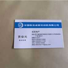 无双 MP-128-250 彩色 名片 彩色 (单位:盒)