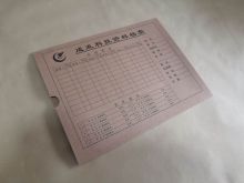 无双 DAD-A4200 A4 200g 档案袋 50个/包 (单位:个)