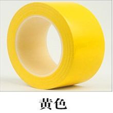都都    50mm*20m  彩色胶带  PVC  黄色  (单位：卷)