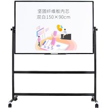 AUCS 双面移动白板90*150cm 单位:套