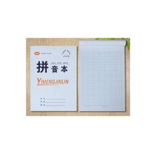 小学生 18页 作业拼音本练习本（单位：本）