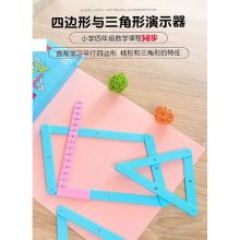 小卡尼 G546 四边形教学框架 (单位：个）