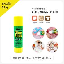 阿摩司 AMOS-004 35g 韩国原装进口安全无毒可水洗PVP固体胶棒 白色（单位：支）