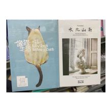 迎赢 明信片 孤独的房子 143*93mm 30张/盒（单位：盒）