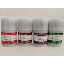 冶金 GBW11107g\50G 标准煤样 单位：瓶
