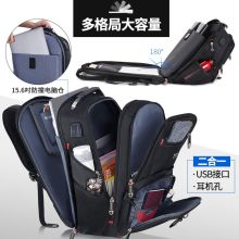 瑞驰 8112 双肩背包小号 230*330*460MM（单位：个）