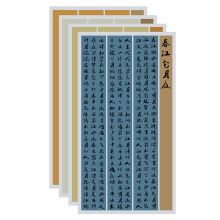 迎赢 书法用品套装 1号（单位：套）