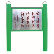 吉诺尔 JNE-9001 告示牌 （单位：件）