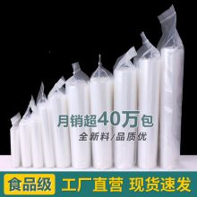 巨联 加厚透明自封袋 20*28cm 100个/包（单位：包）