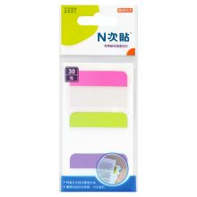 N次贴 34047 荧光便利贴3色 45*28mm 混色 30枚 单位：包