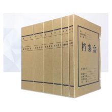 盛泰 A6805 5公分 牛皮纸档案盒（单位：个）