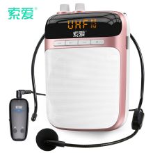 索爱（soaiy）S-708 UHF无线小蜜蜂扩音器音箱 玫瑰金 （单位：个）