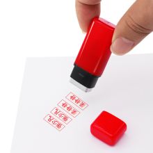 浩立信 13*5MM 姓名印章（单位：个）