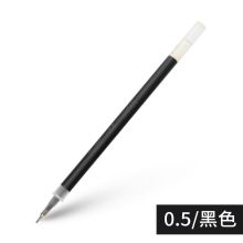 日本百乐（PILOT） 0.5mm 中性笔芯 适用BLLH-20C水笔芯 黑色 (单位：支)