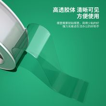 得力（deli） 33603 纳米强力无痕魔力双面胶带 30mm*3m*2mm 加厚款 （单位：卷）