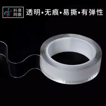 得力 长3M 宽50*厚1mm 双面胶（单位：卷）