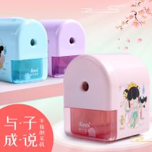 晨光 APS906F2 与子成说限定动漫削笔机 （单位：个）