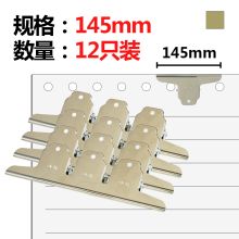 得力 9531 145mm 山形票夹 12个/盒 银色 (单位:盒)