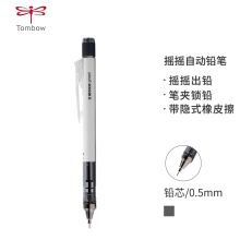 蜻蜓 DPA-134 自动铅笔带橡皮 0.5mm 白色 单位:支