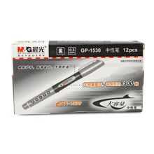 晨光 中性笔 GP1530 0.5mm 蓝色 12支/盒 单位：盒