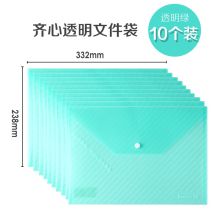 齐心 文件袋 C330 A4/横式/按扣/PP 绿 10只/包 单位：包