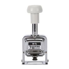 晨光 号码机 AYZ97530 7位自动号码机金属数字打码机日期打码器 配色 单位：台