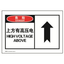 安赛瑞 32905 不干胶安全标贴（危险 上方有高压电）10片装 安全警示标签 127×89mm (单位：包)