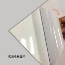 安赛瑞 34842 禁止类安全标识牌（未经许可 禁止入内）40×50cm 3M不干胶 国标4型安全标识贴 GB安全标识 安全标志标牌 (单位：张)