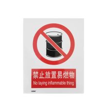安赛瑞 34824 禁止类安全标识牌（禁止放易燃物）40×50cm 3M不干胶 国标4型安全标识贴 GB安全标识 安全标志标牌 (单位：张)