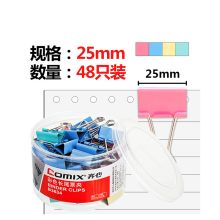 齐心(COMIX) B3634 齐心 Comix 彩色长尾夹 B3634 25mm 48个/筒 (单位：筒)