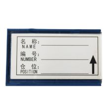 安赛瑞 34813 货架磁性卡套（10个装）货架磁性标识 货架标识插槽 15×10cm  (单位：包)