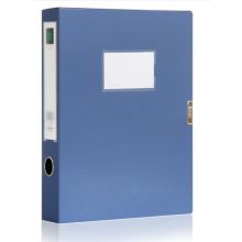 得力(deli)1只55mmA4文件盒批发 加厚党建档案盒 桌面考试收纳 财会用品 5603蓝色