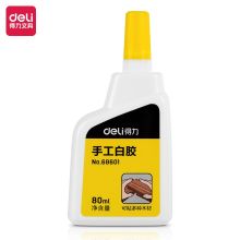 得力 68601 手工白胶 混色（单位：个）