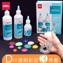 得力 67871 透明彩泥专用胶 白胶 蓝色（单位：套）