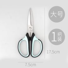 先锋 大号 剪刀 黑色（单位：把）