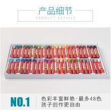 雄狮 HGOP-48B 48色 六角形油画棒/粉蜡笔 （单位：盒）