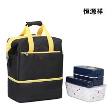 恒源祥 HJM202004 贴身管家多功能随行包 23*16*26cm 配色 单位：个