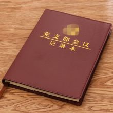 天力 B5 会议笔记本 配色（单位：本）