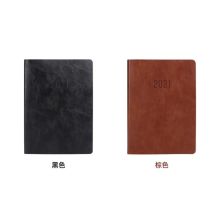 博文 25K 日程本皮面2021年历日历本效率手册（单位：个）
