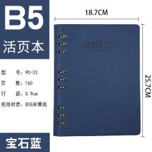 金派  A5活页记事本商务皮A4大笔记本子文具夹日历B5日记本厚定制定做 棕色 (单位：个)