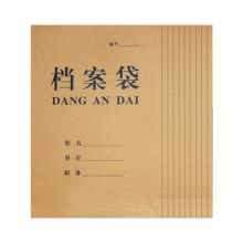 晨好 牛皮纸档案袋 A4 加厚 文件袋 资料袋 8cm 25个/包  单位：包
