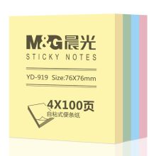 晨光 YD-919 400页多色便利贴 76*76mm记事贴优事贴便签本子 （单位：个）