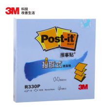 3M R330P-BL 报事贴便条纸抽取系列 76*76mm 100张/本 单位：本 蓝色