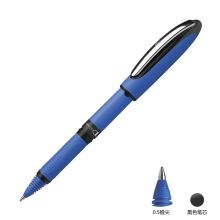 施耐德 星际ONE大容量直液式水笔 锥尖 黑色 0.5mm（单位：支）