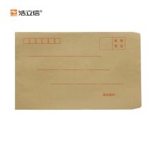 浩立信 1517-2# 牛皮纸信封 175*110 100个/包 (单位：包)