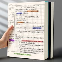 金值 JK0153 简约网格超厚笔记本 A4 黑色400页 (单位：本)