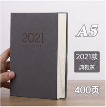 法拉蒙 A5 2021日程本 商务工作记事本文具 灰色（单位：本）